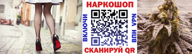 Наркошоп купить Конопля  АМФЕТАМИН  Мефедрон  СОЛЬ  Зима