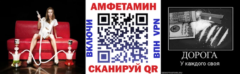 Купить  Зима  АМФ 97% 