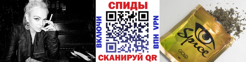 Купить где Зима Бутират оксибутират