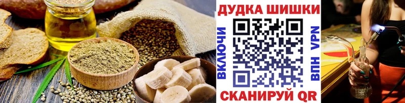 Купить  Зима  Cannafood марихуана 