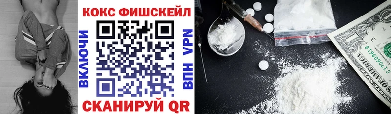 COCAIN 98% Купить Зима