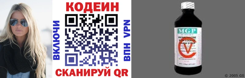 Codein Purple Drank  Купить закладки  Зима 