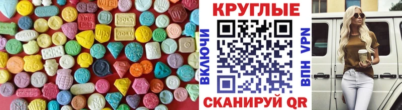 ЭКСТАЗИ диски Зима
