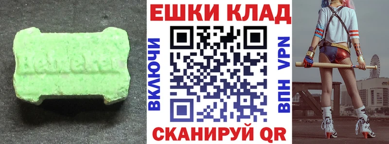 Купить где  Зима  ЭКСТАЗИ MDMA 