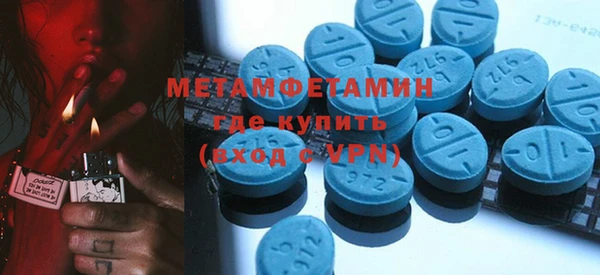 молекула духа Майский