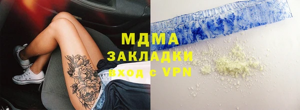 мет Магадан