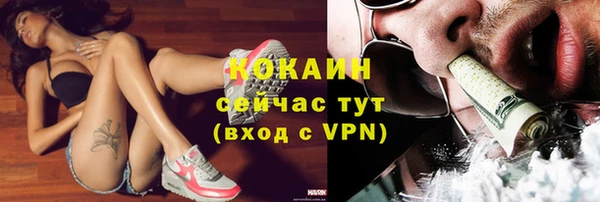 кокаин перу Магас