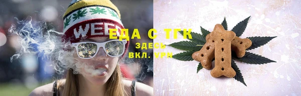 кокаин перу Магас