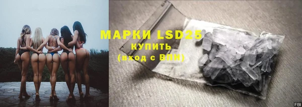 молекула духа Майский