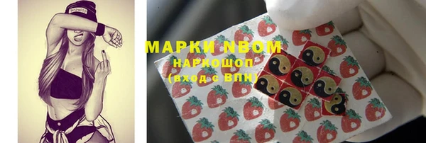 кокаин перу Магас