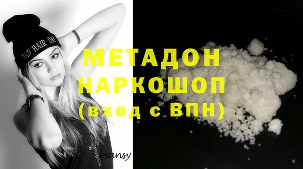 мет Магадан