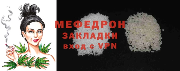молекула духа Майский