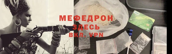 кокаин перу Магас