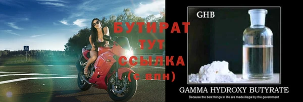 молекула духа Майский