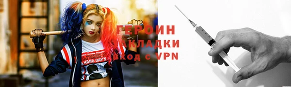 кокаин перу Магас