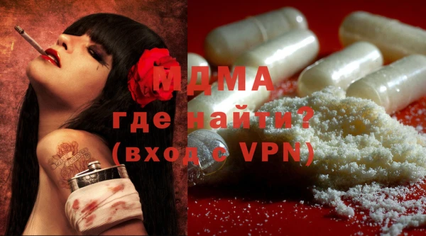 кокаин перу Магас