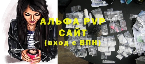 молекула духа Майский