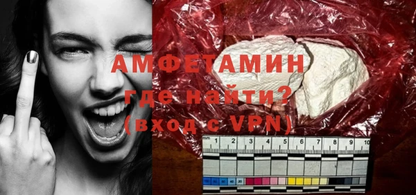 молекула духа Майский