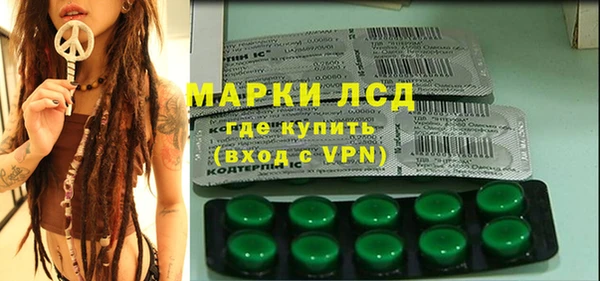 кокаин перу Магас