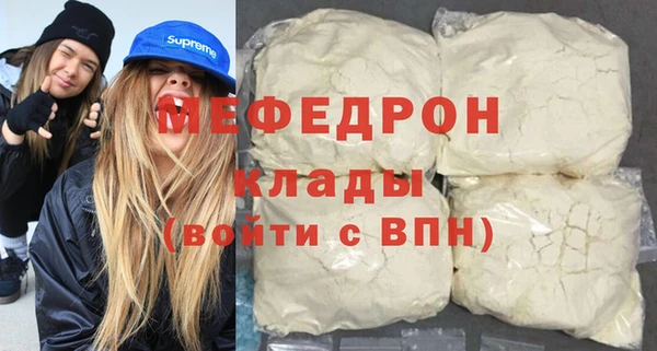 молекула духа Майский