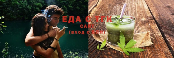 шишки Мегион