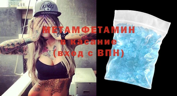 молекула духа Майский