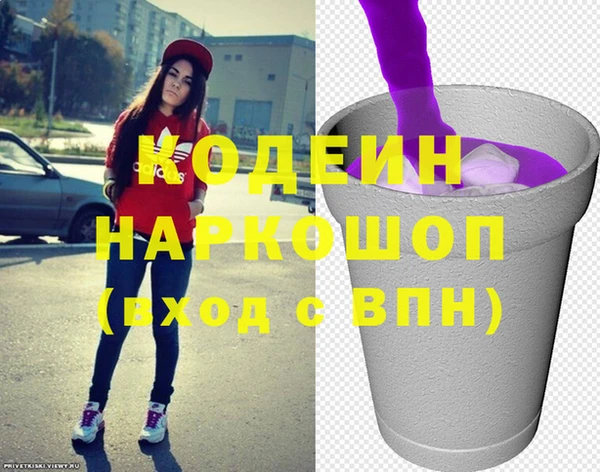 кокаин перу Магас