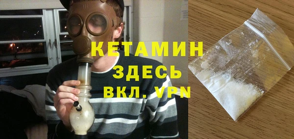 молекула духа Майский