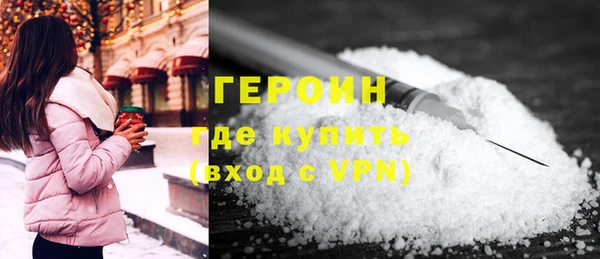 кокаин перу Магас