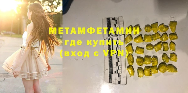 кокаин перу Магас
