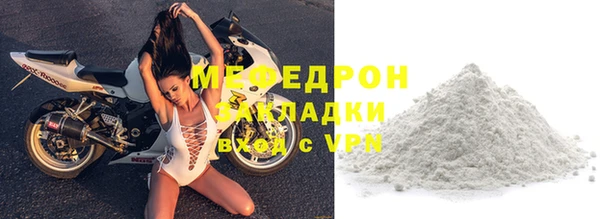 мет Магадан