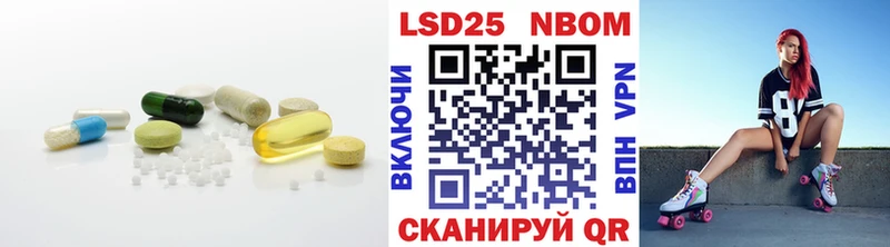 Купить закладки  Зима  Лсд 25 экстази кислота 