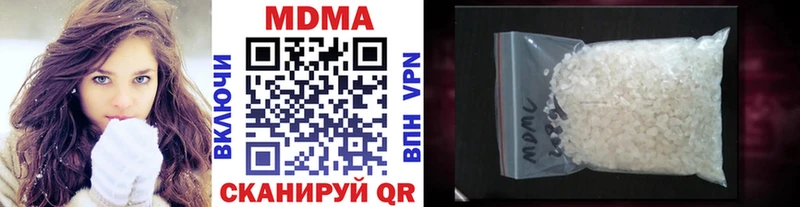 Купить закладки  Зима  MDMA молли 