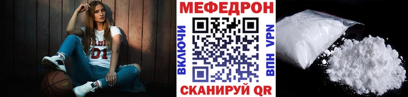 Купить Зима Меф мяу мяу