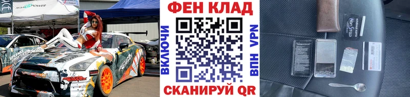 МЕТАМФЕТАМИН винт  Купить  Зима 