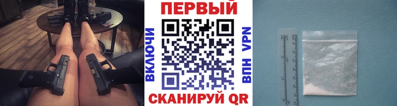 Первитин винт Зима