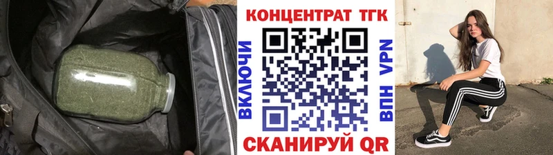 Купить где  Зима  ТГК концентрат 